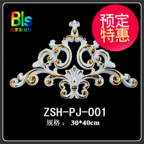 European decorative flower ceiling decoration European living room ceiling ceiling ps foam material light plate accessories