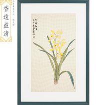 embroidery xiucrafts Chinese painting cross stitch Xiang Yuan Yi Qing 2030822