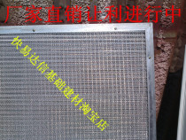 Customized aluminum mesh aluminum alloy corrugated dustproof filter screen insect-proof metal mesh air conditioner coarse-effect filter corrugated aluminum mesh