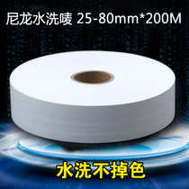 Nylon washing cloth Non-woven washing mark 20-110MM*200M non-stick tape washing does not fade resistance to ironing