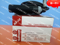 Original dress Taiwan opens KFPS close to switch XPB-18A08E2 sensor fake one penalty ten