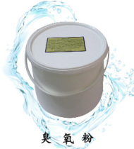 Swimming pool water treatment agent hydrotherapy pool Massage pool sterilization and disinfection in addition to odor and fishy chlorpa ozone powder