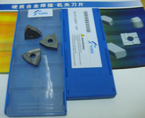 CRSK Cemented Carbide Machine Clip Blade blade YT14YT15T31605A