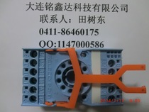 New Original RECO Relay C3-A30 Series Base S3-B Socket S3-B