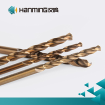 Hanming cobalt stainless steel drill bit 7 1-7 5-8 5-9 0 straight handle twist drill bit 304 perforated steel