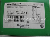 Original Clothing Spot Schneider PLC Analog Quantity Expansion Module 1 Way Output 12 Precision TM2AMO1HT