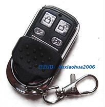 Universal universal rollaway garage door remote control flap door self-copy pair-to-torture remote control key