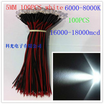 5MM line light 12V red flashing yellow shining blue flashing green flashing white flashing red blue flashing colorful line length 200MM