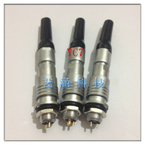 Aviation plug and socket connector YC7-2 core 3 core 4 core 5 core 7mm small miniature connector gold-plated M7