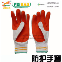 New wear-resistant labor protection wire gloves general industrial work protection Ding Qing soaked plastic coated pvc nylon oil resistant