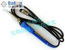 Shenzhen White BAKON LF001 soldering iron soldering iron handle ESD applicable model: BK-937A