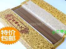 Pure natural agarwood thread incense soothe the mind and help sleep Authentic Taiwan Buddha Incense Forest collection Qinan lying incense thread incense