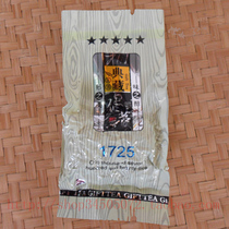 Strong fragrance Benshan King Oolong tea Anxi Benshan tea early adopters 3 yuan 1 bubble 8 grams