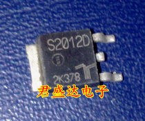 S2012D genuine patch triode TO-252 quality assurance