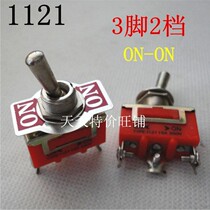 Button switch button switch 1121 15A250VAC 3 feet 2 gear screw feet opening 12mm