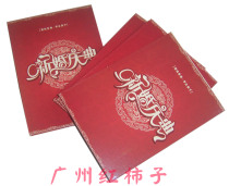 DVD Box Wedding Celebration CD Box Newlyweds Wood CD Box Classic Hide Wooden Case with double sheet