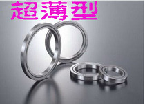 Special ultra-thin bearing 61708 6708ZZ 6708-2RS 40*50 * 6mm