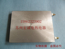 Cast Aluminum Heating Plate Electric Hot Plate Heater High Quality Cast Aluminum Electric Hot Plate Heating Plate Cast Aluminum Heater