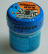 Hong Kong Repairs Old Tines Mobile Phone Maintenance Tin Cream Chip Patch Tin Clay 42g Tin Cream