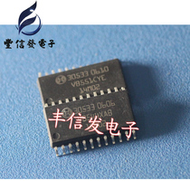 30533 Automotive computer board chip car Ic
