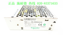 Original Schneider Schneider switching power supply ABL2REM24015H DC24V spot