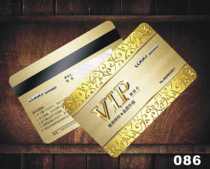 Membership card magnetic stripe card scratch card yi xing ka Template