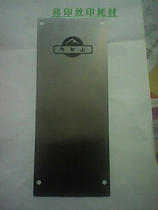 Three-constant constant sheet steel sheet 250 * 100 * 0 * 3MM Zhongko fortitude hole position to make single-sided