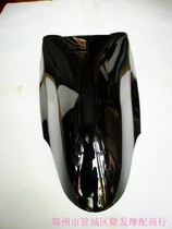 Motorcycle Clay Waguang Yang Original Factory Golden Xiang Crane KN50QT Everlight CK50QT Front Tile Front Mud Tile Black