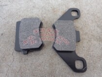 ATV ATV accessories Little Bulls Little Hummer Little Flying Tiger ATV special rear brake pads Disc brake friction pads