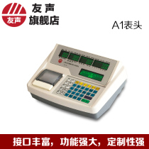 Youshen Cashier Instrument Hankan Bill Print Chinese Display Report Print