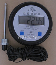 Waterproof bath pool thermometer electronic thermometer digital display thermometer waterproof probe water temperature table