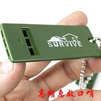 Survive Survivor Outdoor portable Multi-audio courtship High frequency Lifesaving Whistles Seismic Courtship