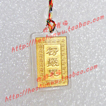 Leng Yan curse mini scriptures pendant Shengyan magic curse pendant 1 8*3*0 35CM HS77