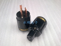 Japan Eu Yade P-029 American American standard national standard power cord plug tail plug fever pure copper insert