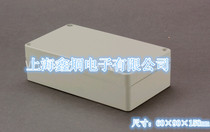 Charger plastic waterproof box sealed box junction box small box C4 size 60*90*158