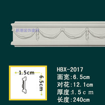 Special price PU ceiling line non gypsum line European decorative line corner carved flat line HBX-2017 branch
