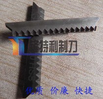 Candy packaging bag cutter packaging machine cutter packaging machine tooth cutter milk packaging machine cutter lace tooth cutter