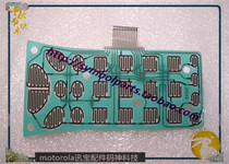  Newland automatic identification nlscan PT850 key keyboard board film accessories repair