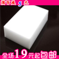 19 years cf 520000 can Magic Nano sponge cleaning oil sponge cloth pressing do not screw