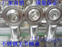 Stainless steel Joint bearings SI6T K SI8T K SI10T K SI12T K SI14T K SI16T K