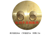 (Dividend Classical Bronze Accessories) imitation ancient pure copper furniture accessories Surfacing round light beasthead handle 24cm