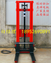 1 5 tons 3 meters AC plug-in forklift electric stacker electric stacker electric forklift truck forklift accessories