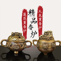 Retro pure copper lotus faucet incense burner household indoor sandalwood incense burner soothes the mind to offer three-legged tripod Buddha supplies