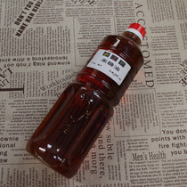 Unrefined rice bran oil 100ml 1L handmade soap DIY skin care products lipstick material base oil