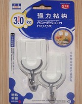 Boom Star Powerful Stick Hook Indoor Universal Hook Stick Hook Hanger Kitchen Hook has 5 Size Dimensions