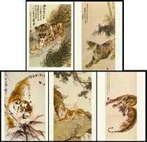 HP 1986 New Years film zodiac Tiger post national postage postcards are not used in full stock