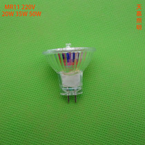 MR11 220V 35W 50W Halogen lamp cup Halogen tungsten lamp Halogen lamp Spotlight
