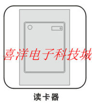 Anju treasure intercom access control machine HY-213A B HY-214A B HY-212 independent access control card reader