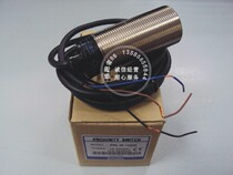 Open ticket] Autonics Autonics extended proximity switch PRL30-10DN