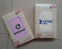 General advertising towel cotton towel 80g 100g cotton towel can be embroidered advertising logo